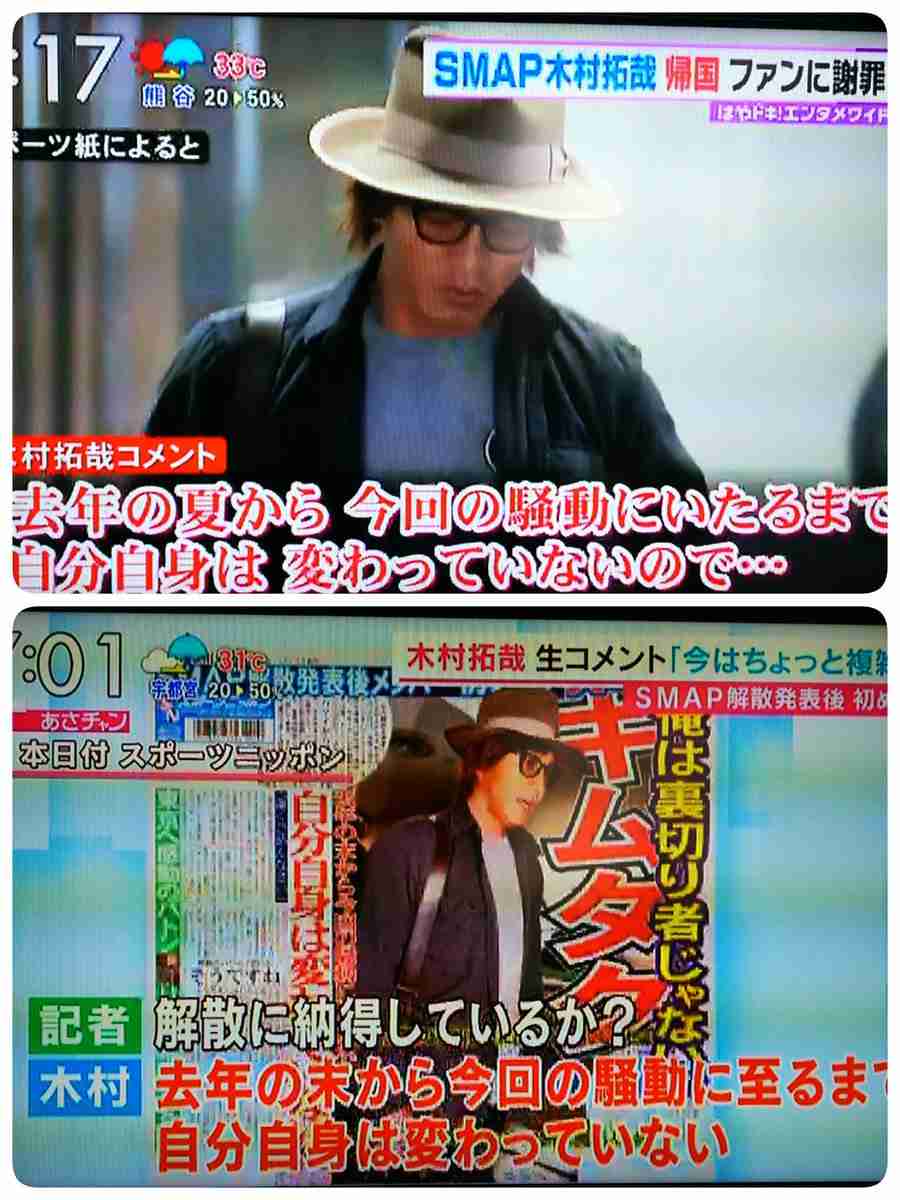 木村拓哉がテレビから消えた?露出激減で