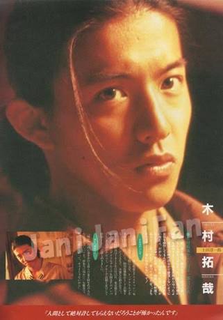 木村拓哉がテレビから消えた?露出激減で