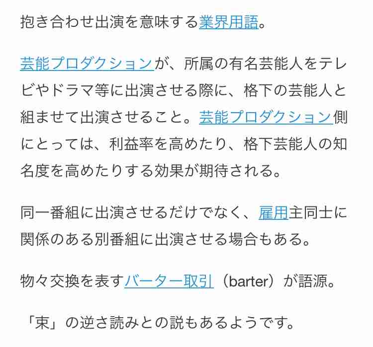 木村拓哉がテレビから消えた？露出激減で