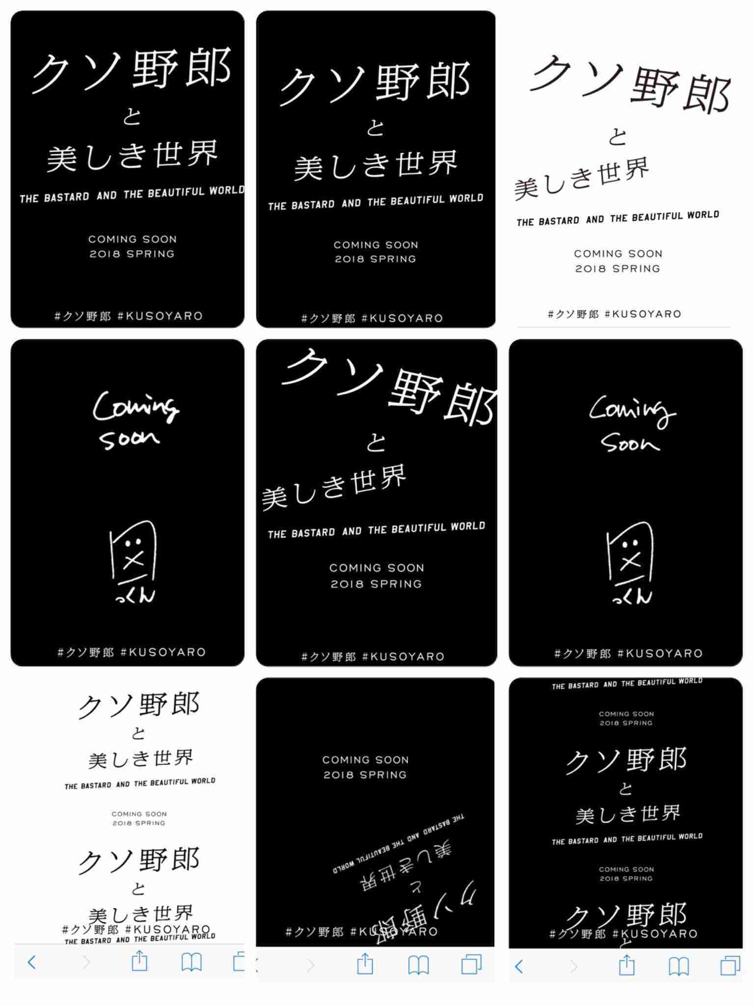 木村拓哉がテレビから消えた?露出激減で