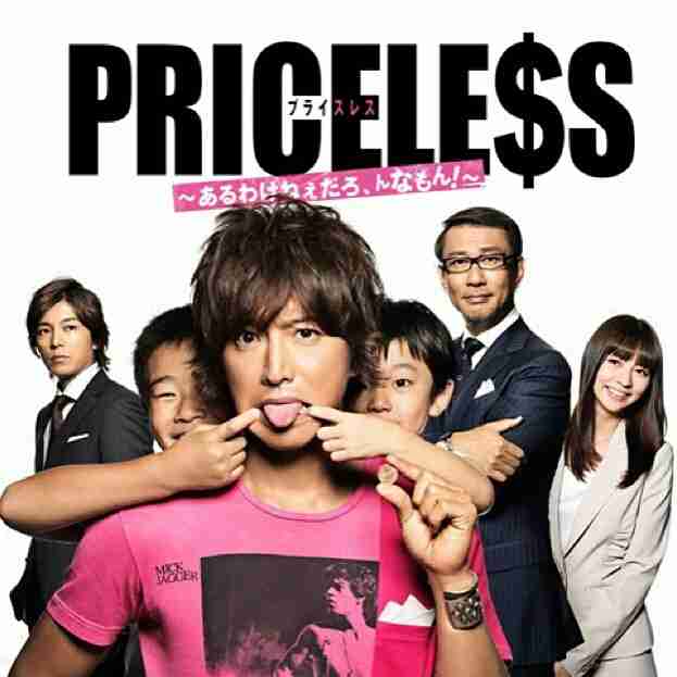 木村拓哉がテレビから消えた？露出激減で