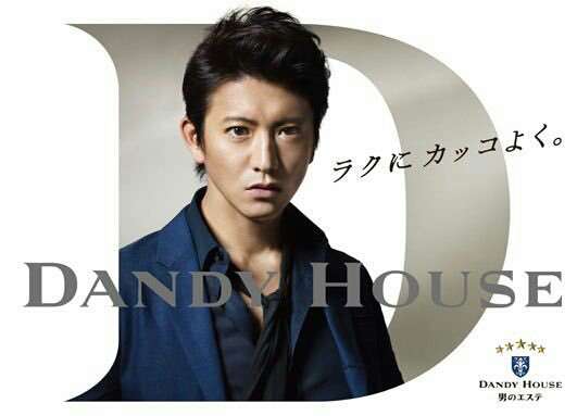 木村拓哉がテレビから消えた?露出激減で