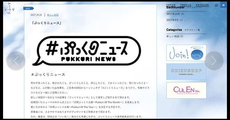 木村拓哉がテレビから消えた?露出激減で