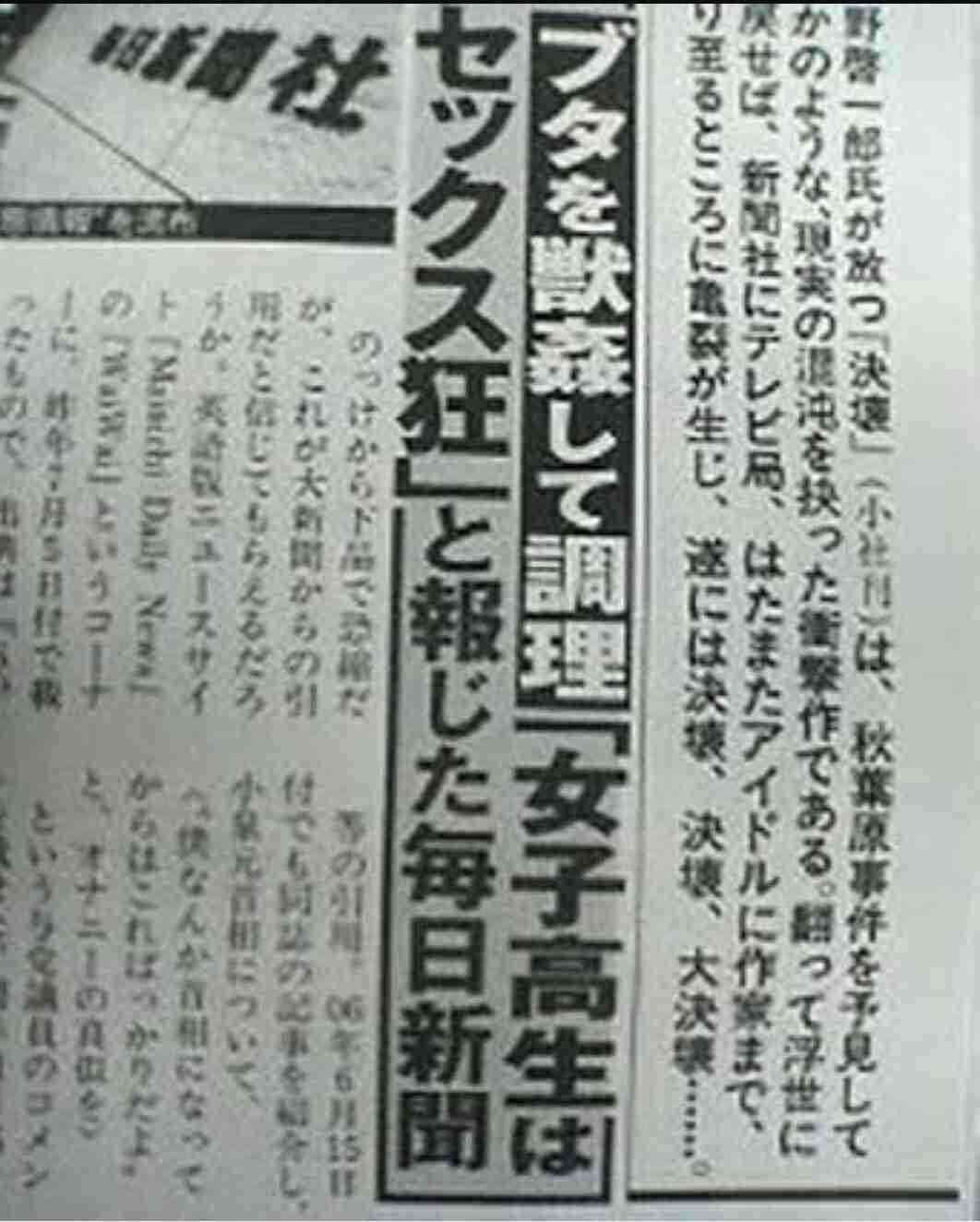 木村拓哉がテレビから消えた？露出激減で