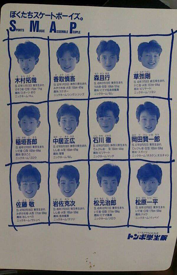 木村拓哉がテレビから消えた？露出激減で