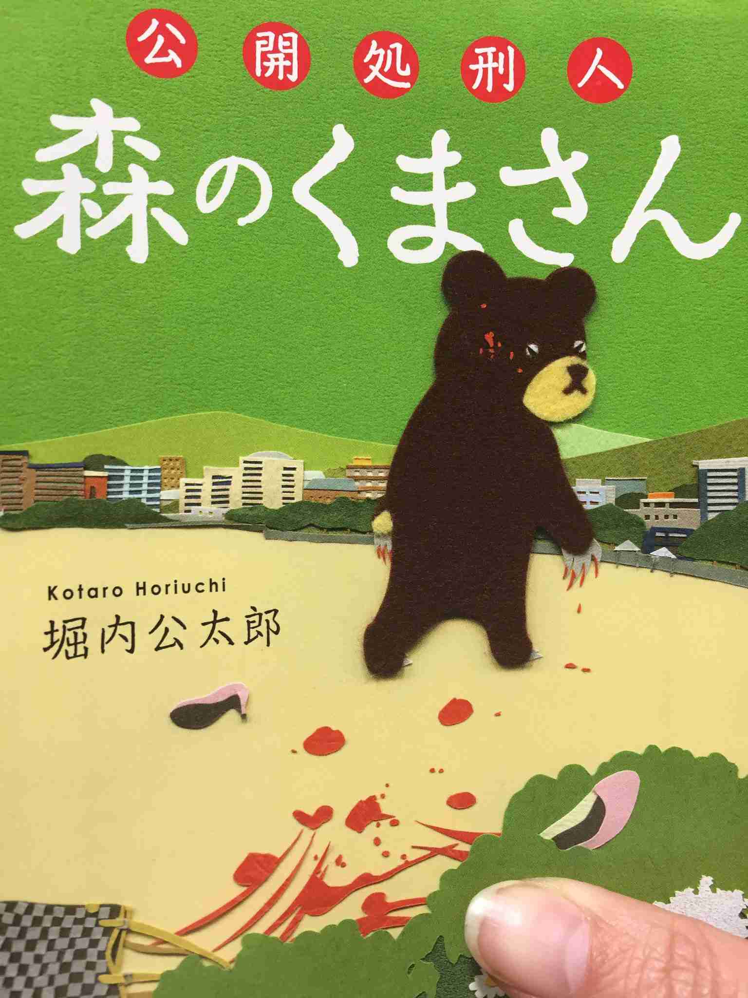 木村拓哉がテレビから消えた？露出激減で