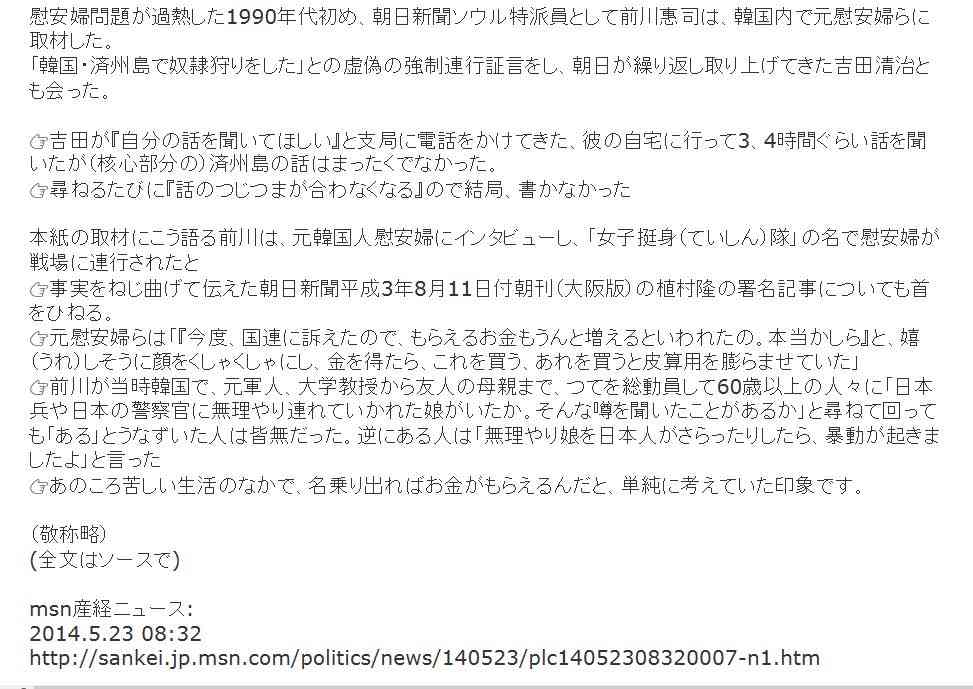 元慰安婦を「売春婦」と呼ぶと名誉毀損罪に、韓国で処罰規定づくりへ＝韓国ネットは否定的「真実も究明されてないのに」「名誉毀損で飯が食えるか！」