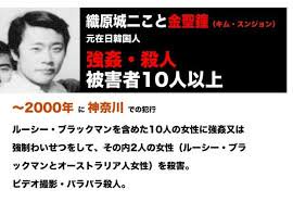 元慰安婦を「売春婦」と呼ぶと名誉毀損罪に、韓国で処罰規定づくりへ＝韓国ネットは否定的「真実も究明されてないのに」「名誉毀損で飯が食えるか！」