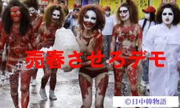 元慰安婦を「売春婦」と呼ぶと名誉毀損罪に、韓国で処罰規定づくりへ＝韓国ネットは否定的「真実も究明されてないのに」「名誉毀損で飯が食えるか！」