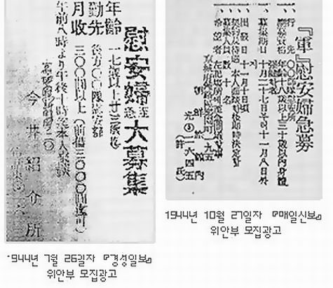 元慰安婦を「売春婦」と呼ぶと名誉毀損罪に、韓国で処罰規定づくりへ＝韓国ネットは否定的「真実も究明されてないのに」「名誉毀損で飯が食えるか！」