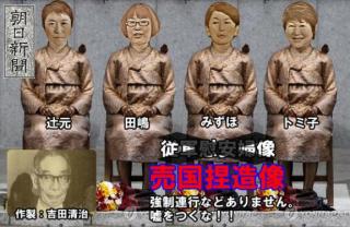 元慰安婦を「売春婦」と呼ぶと名誉毀損罪に、韓国で処罰規定づくりへ＝韓国ネットは否定的「真実も究明されてないのに」「名誉毀損で飯が食えるか！」