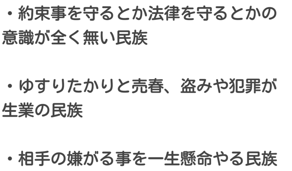 元慰安婦を「売春婦」と呼ぶと名誉毀損罪に、韓国で処罰規定づくりへ＝韓国ネットは否定的「真実も究明されてないのに」「名誉毀損で飯が食えるか！」