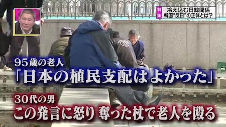 元慰安婦を「売春婦」と呼ぶと名誉毀損罪に、韓国で処罰規定づくりへ＝韓国ネットは否定的「真実も究明されてないのに」「名誉毀損で飯が食えるか！」