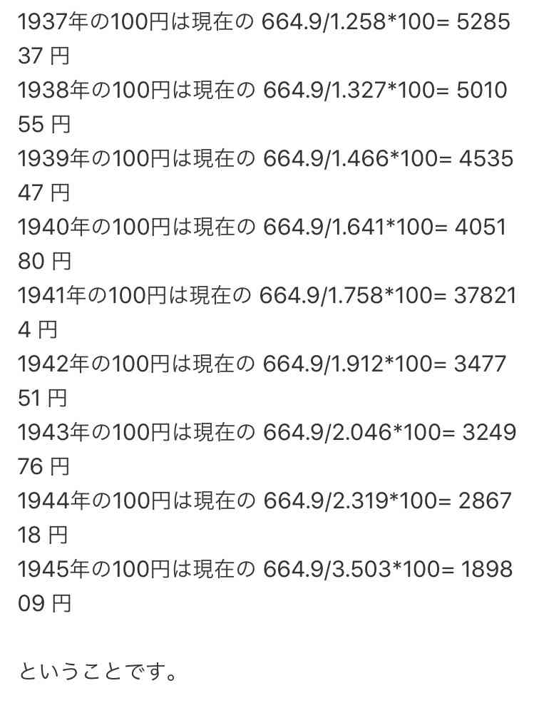 元慰安婦を「売春婦」と呼ぶと名誉毀損罪に、韓国で処罰規定づくりへ＝韓国ネットは否定的「真実も究明されてないのに」「名誉毀損で飯が食えるか！」