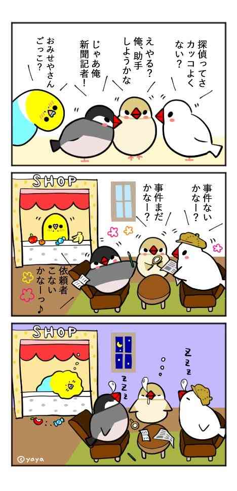 親バカ・ドン引き注意！ペットの溺愛エピソード