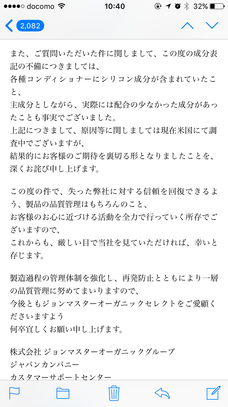 「おいおいマジかよ」と思わず突っ込んでしまった出来事