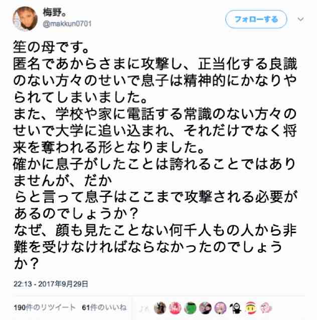 「おいおいマジかよ」と思わず突っ込んでしまった出来事