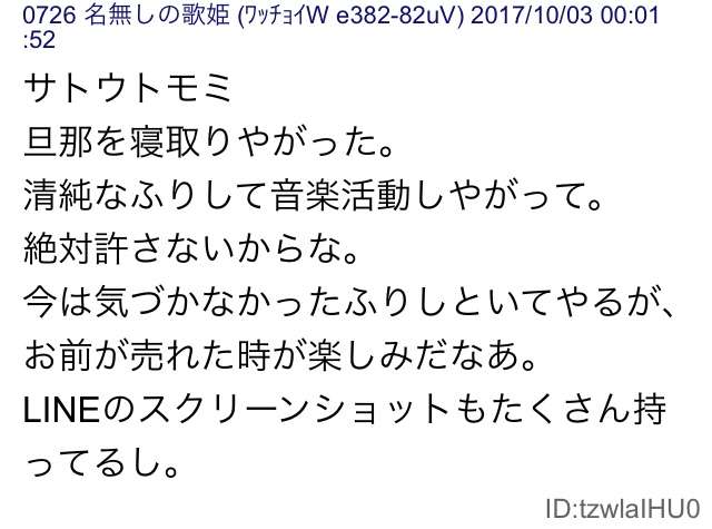 「おいおいマジかよ」と思わず突っ込んでしまった出来事