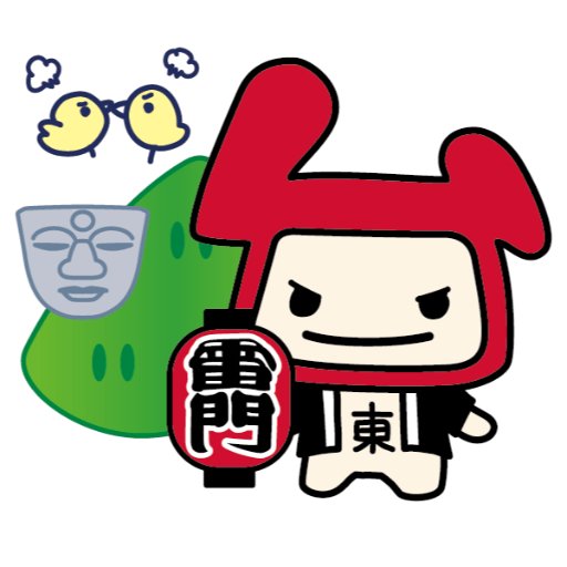ご当地キャラクターで、どこの県か当てるトピ