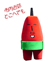 ご当地キャラクターで、どこの県か当てるトピ