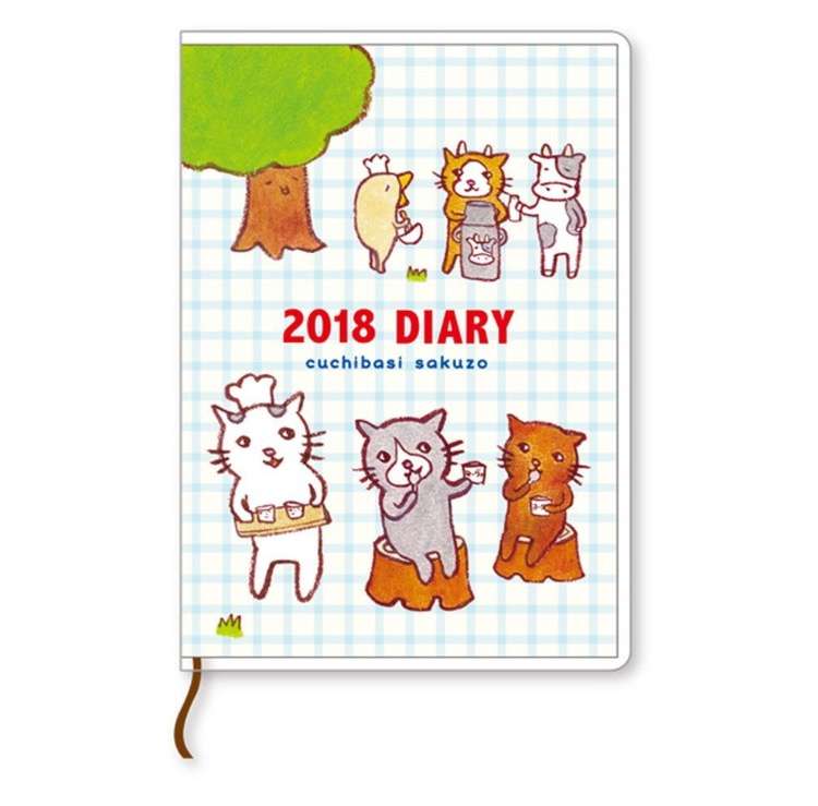 2018年の手帳、もう買った?