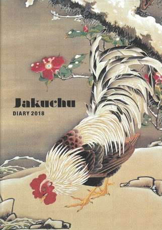 2018年の手帳、もう買った?