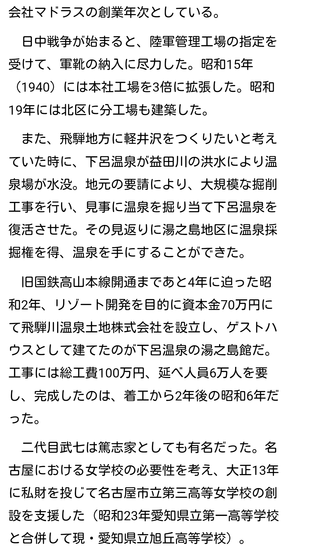 三代目JSB岩田剛典、現在の体脂肪率は４％…「今は一番絞っていて」