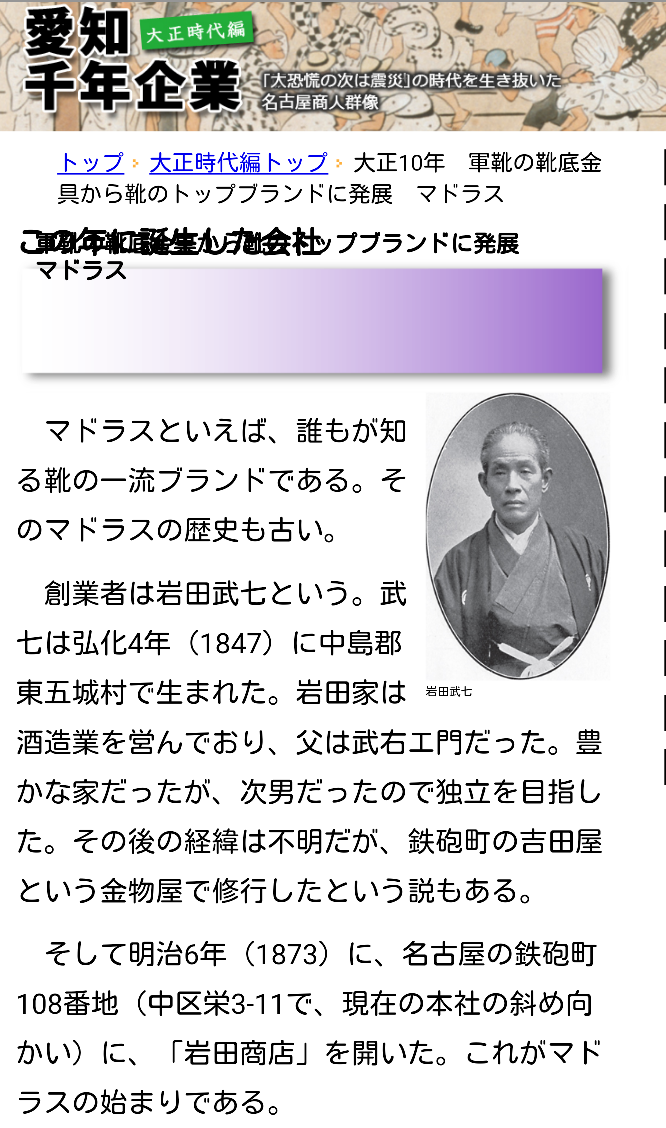 三代目JSB岩田剛典、現在の体脂肪率は４％…「今は一番絞っていて」