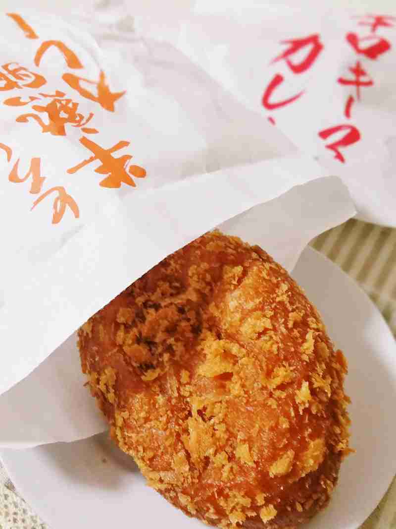 おすすめのカレーパン!