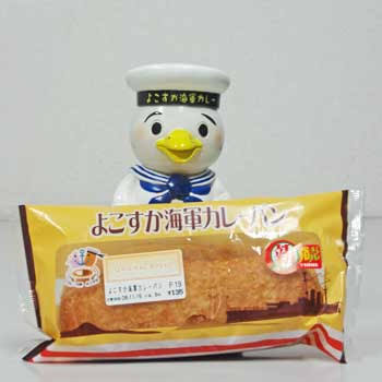 おすすめのカレーパン!