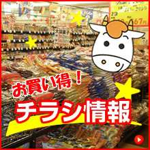 ローカルなことを書いてどこの地域か当ててもらうトピ