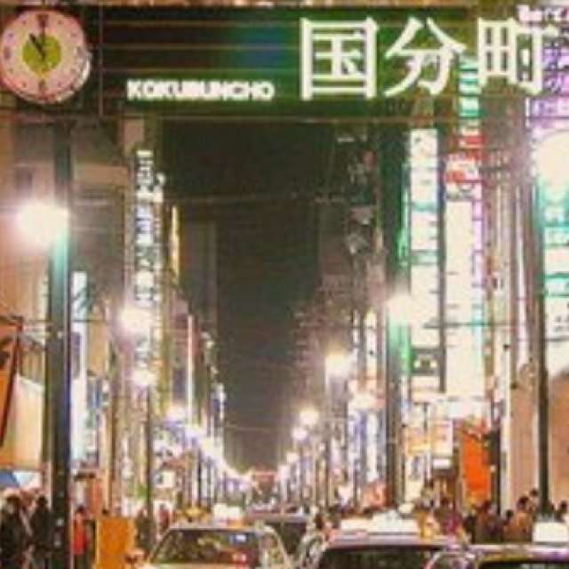 ローカルなことを書いてどこの地域か当ててもらうトピ