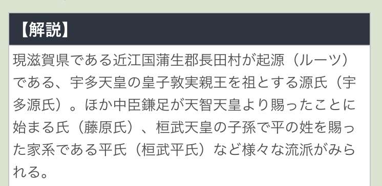 在留資格のない中国人の男女7人を朝~深夜まで “不法就労”で農家逮捕