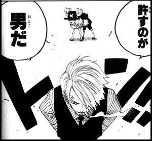 名前や単語の濁点を取ってスカスカな響きに変えるトピ。