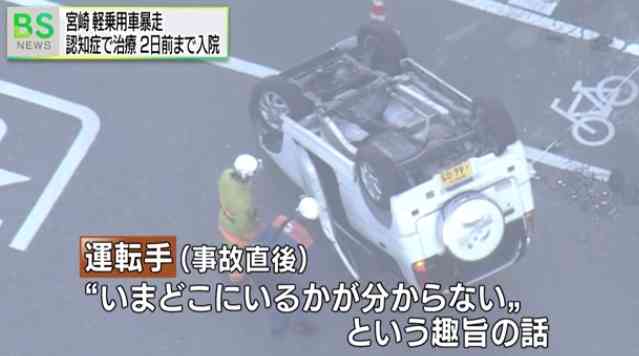 歩道に車突っ込み 7人けが、東京・吉祥寺の繁華街