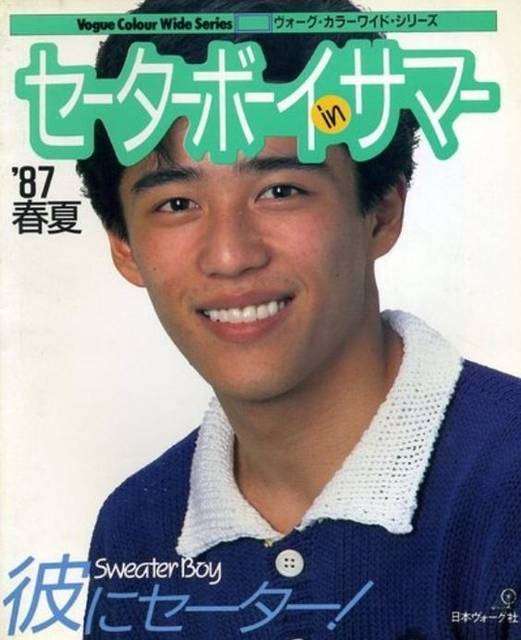 多部未華子「顔が違う」騒動の余波!? 櫻井翔の「首」にガッカリの声続出