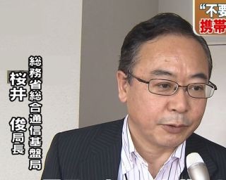 多部未華子「顔が違う」騒動の余波!? 櫻井翔の「首」にガッカリの声続出