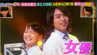 多部未華子「顔が違う」騒動の余波!? 櫻井翔の「首」にガッカリの声続出