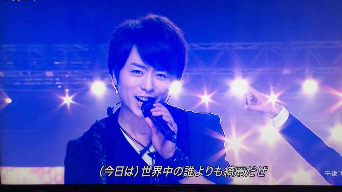 多部未華子「顔が違う」騒動の余波!? 櫻井翔の「首」にガッカリの声続出