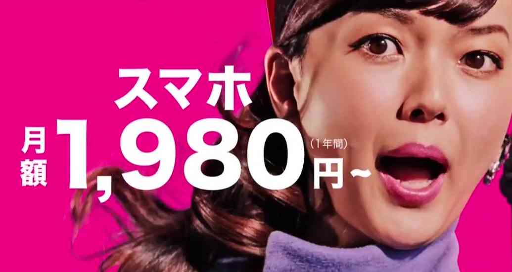 多部未華子「顔が違う」騒動の余波!? 櫻井翔の「首」にガッカリの声続出