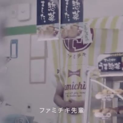 30代以上からコンビニ勤務した事がある方！