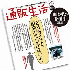 物議の「漫画で読む安倍晋三」について　小学館編集部が釈明「あくまで事実として紹介」