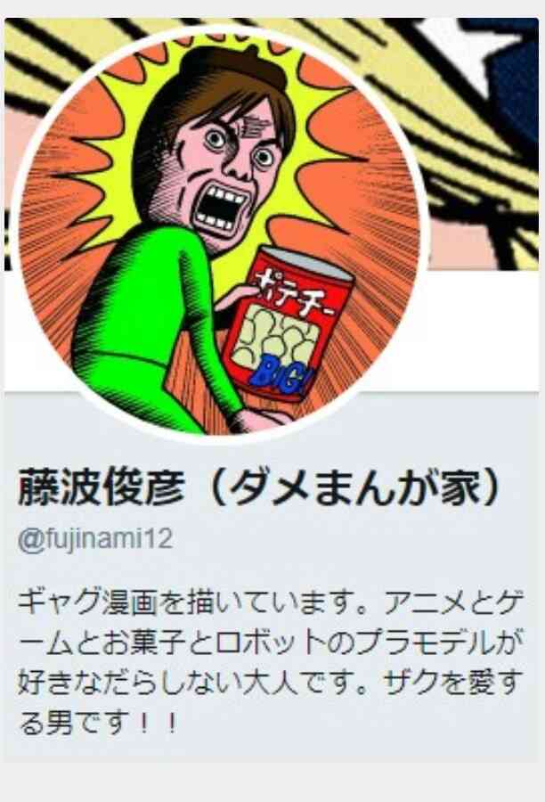 物議の「漫画で読む安倍晋三」について　小学館編集部が釈明「あくまで事実として紹介」