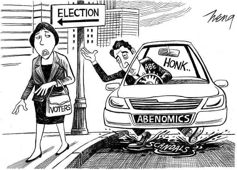物議の「漫画で読む安倍晋三」について　小学館編集部が釈明「あくまで事実として紹介」