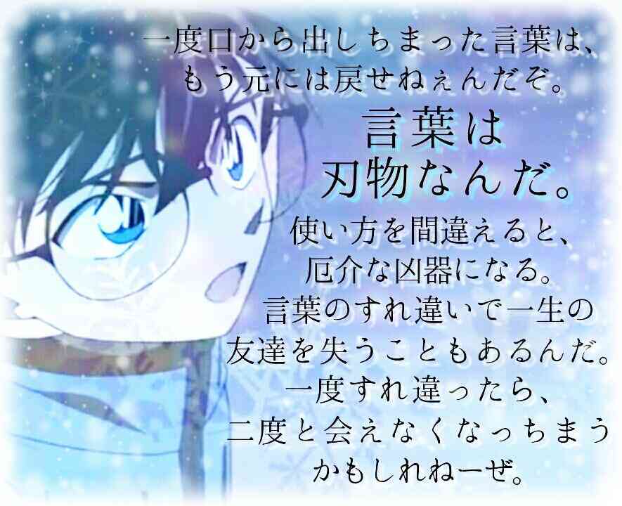 物議の「漫画で読む安倍晋三」について　小学館編集部が釈明「あくまで事実として紹介」