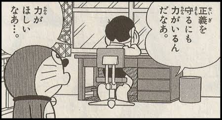 物議の「漫画で読む安倍晋三」について　小学館編集部が釈明「あくまで事実として紹介」