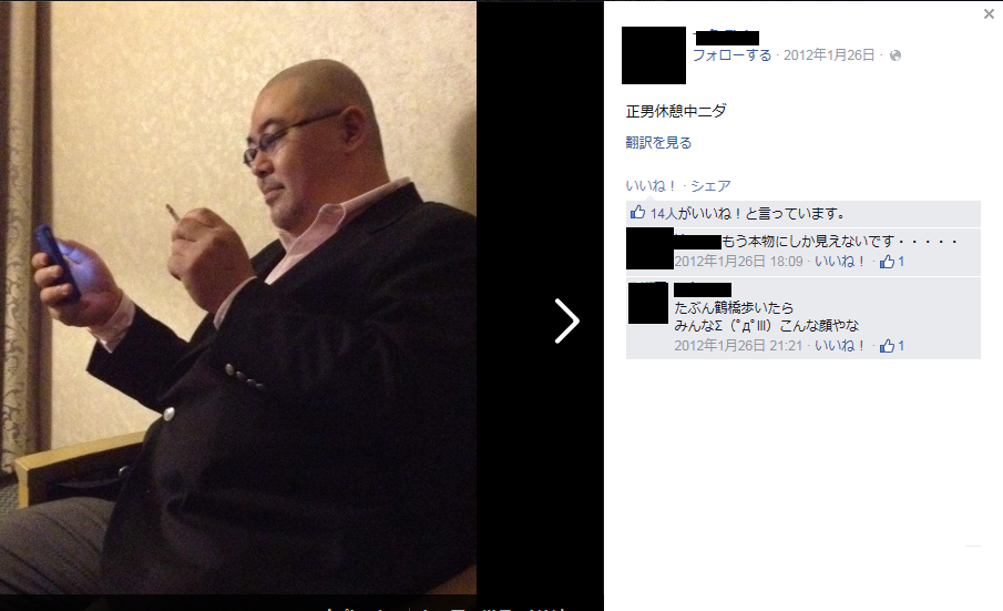 やしきたかじんさん妻、再び敗訴 サンデー毎日記事巡る訴訟