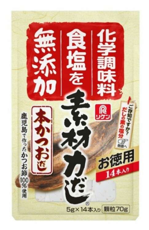 だしの素と本物の出汁、どっちが好きですか