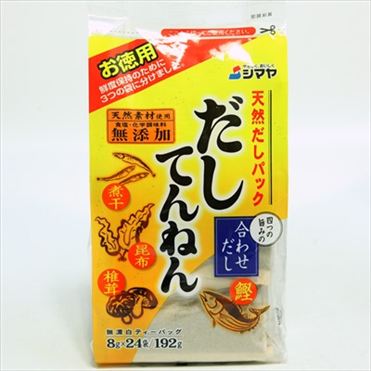 だしの素と本物の出汁、どっちが好きですか