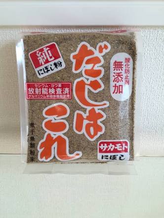 だしの素と本物の出汁、どっちが好きですか